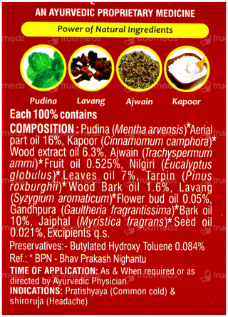 Quik Relif Balm 10 Ml